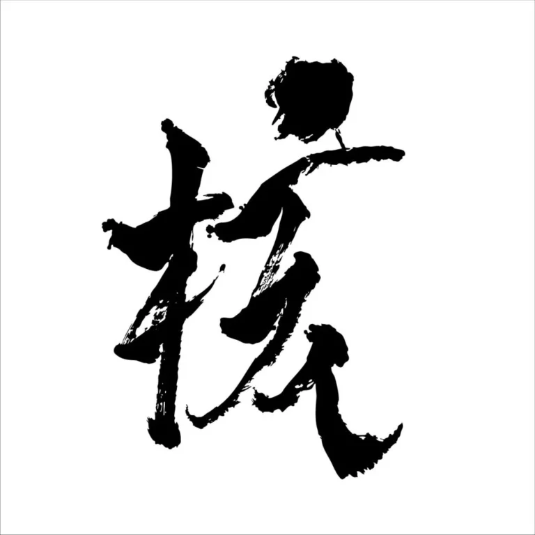 XG歌詞（完整中英對照＋羅馬拼音）Lyrics Chinese Translation